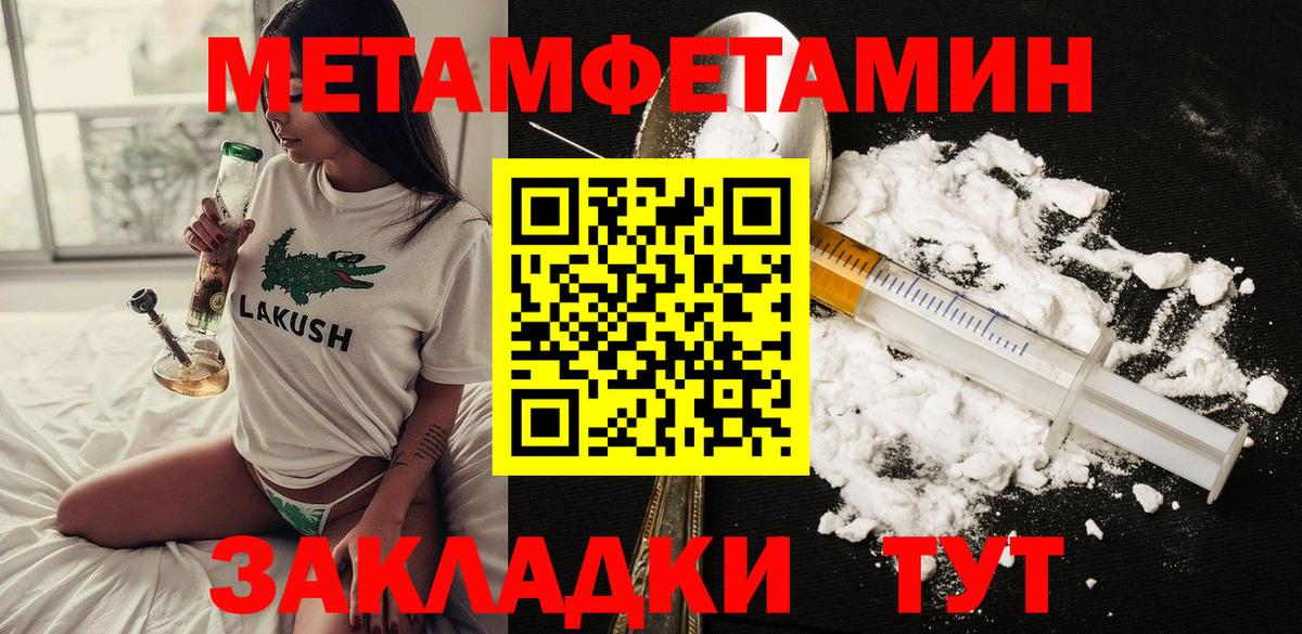 АМФЕТАМИН  Вход с VPN  Рыбинск  Амфетамин 98% 