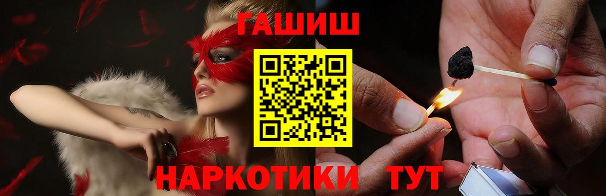 Метамфетамин Рыбинск