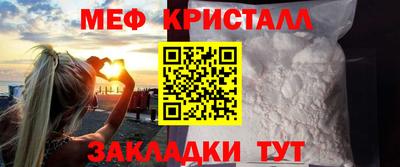 скорость mdpv Славянск-на-Кубани