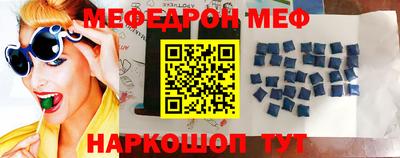 гидра Славгород