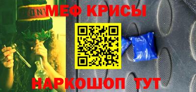 спиды Сланцы