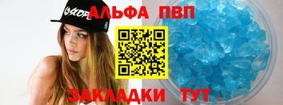 гидра Славгород