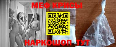 гидра Славгород