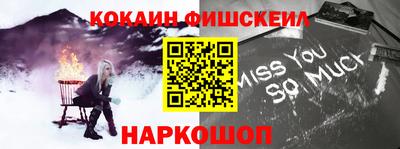 гидра Славгород