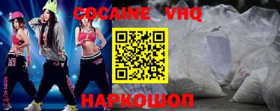гидра Славгород