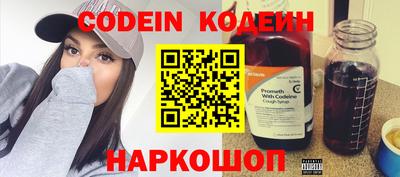 гидра Славгород