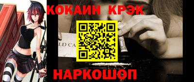 спиды Сланцы