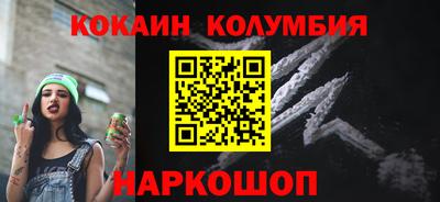 скорость mdpv Славянск-на-Кубани