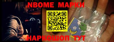 гидра Славгород