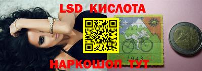 скорость mdpv Славянск-на-Кубани