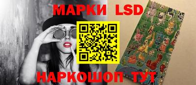 гидра Славгород