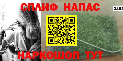 скорость mdpv Славянск-на-Кубани