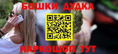 спиды Сланцы