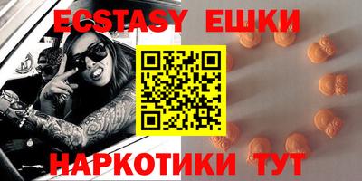 гидра Славгород
