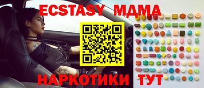 спиды Сланцы