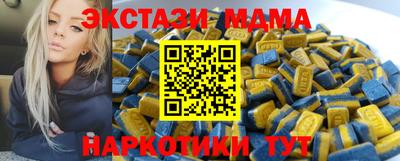скорость mdpv Славянск-на-Кубани