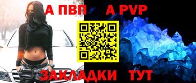 гидра Славгород