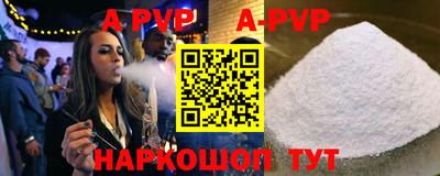 скорость mdpv Славянск-на-Кубани