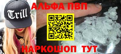 спиды Сланцы