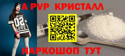 спиды Сланцы