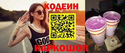 гидра Славгород