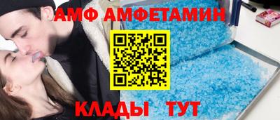 гидра Славгород