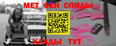 спиды Сланцы