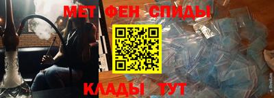 скорость mdpv Славянск-на-Кубани