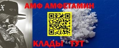 спиды Сланцы