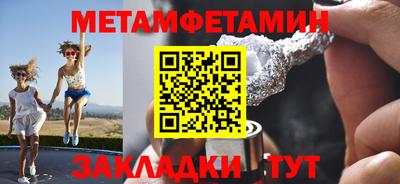 спиды Сланцы
