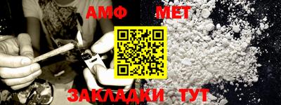 спиды Сланцы