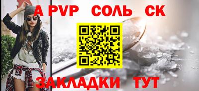 гидра Славгород