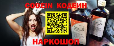 скорость mdpv Славянск-на-Кубани