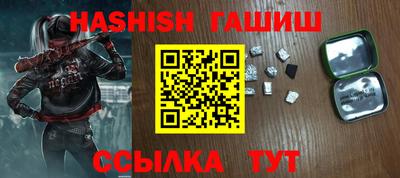 спиды Сланцы