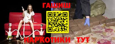 гидра Славгород