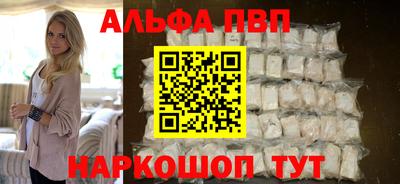 гидра Славгород