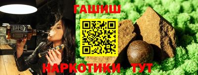 спиды Сланцы