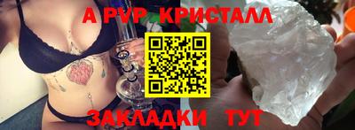 гидра Славгород