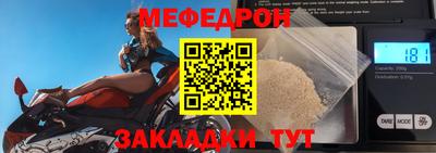 спиды Сланцы
