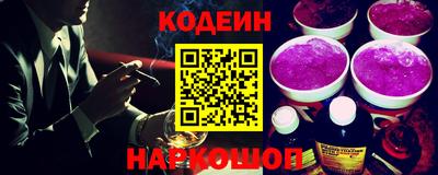 скорость mdpv Славянск-на-Кубани