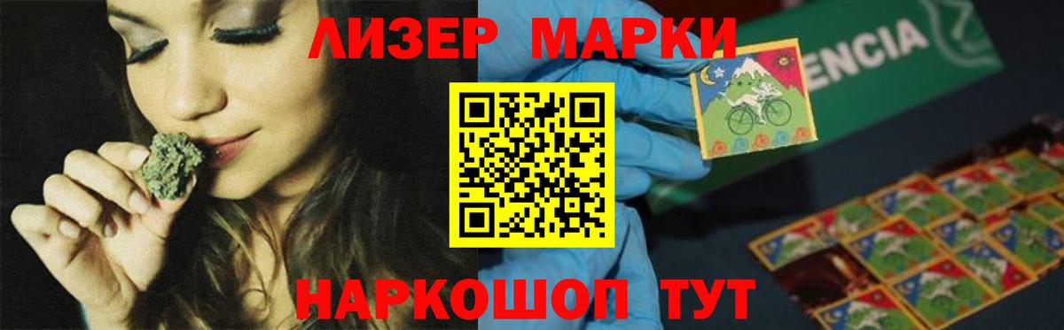 Рыбинск  Лсд 25 экстази кислота  LSD-25 экстази ecstasy  Вход с VPN 