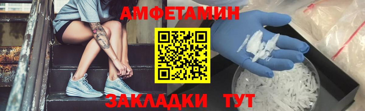 Рыбинск  Первитин пудра  Вход с VPN  Первитин пудра 