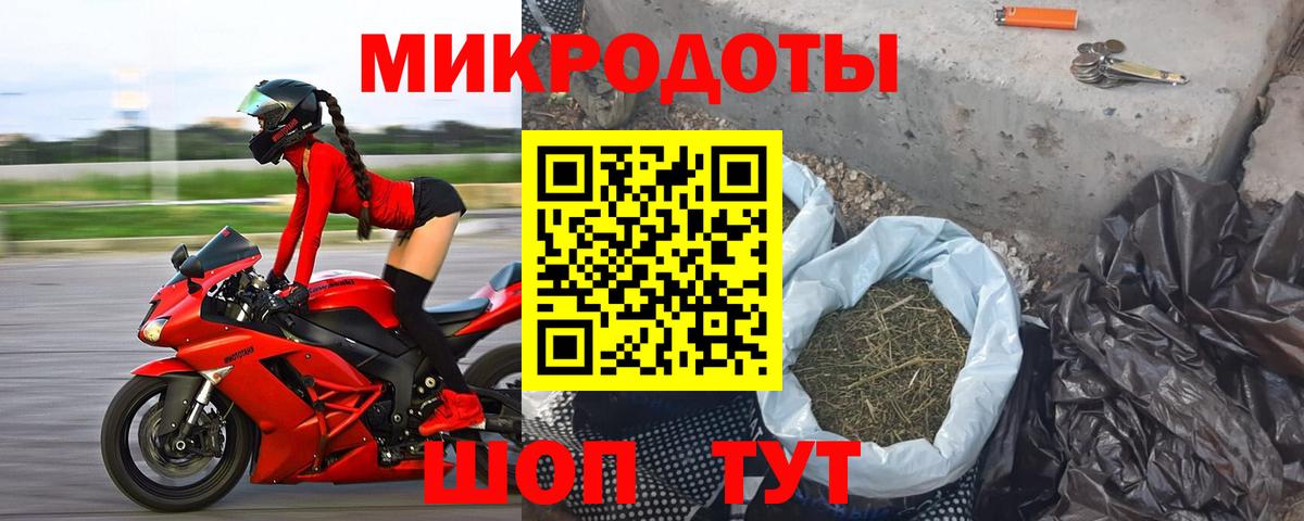 Галлюциногенные грибы мухоморы  Вход с VPN  Рыбинск 