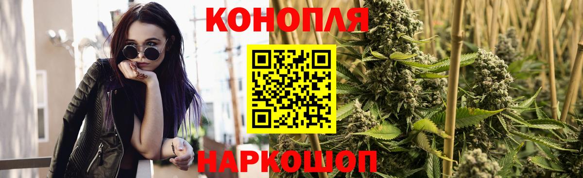 Рыбинск  Шишки марихуана семена  Шишки марихуана тримм  Вход с VPN 